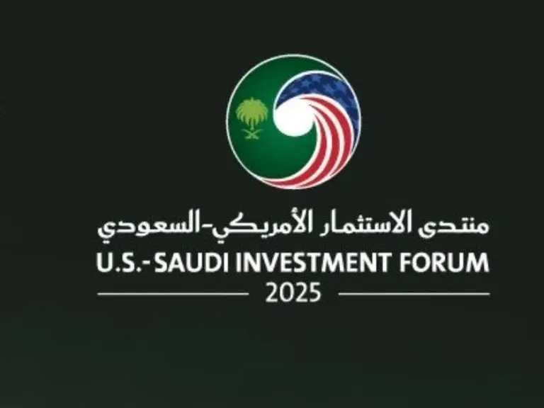منتدى الاستثمار السعودي الأميركي