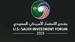 منتدى الاستثمار السعودي الأميركي يفتح...