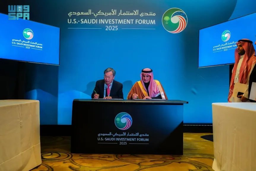 جانب من التوقيع