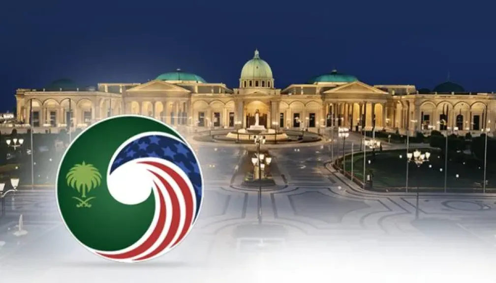 منتدى الاستثمار السعودي الأمريكي