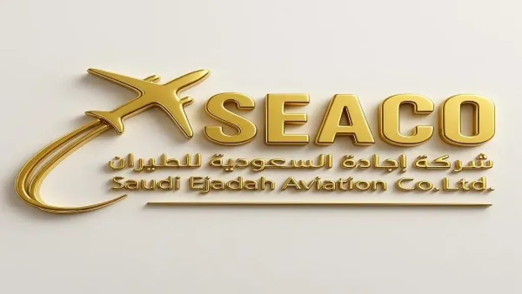 شركة إجادة السعودية للطيران (SEACO)
