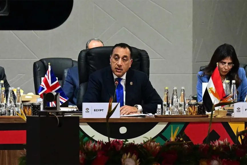 قمة العشرين