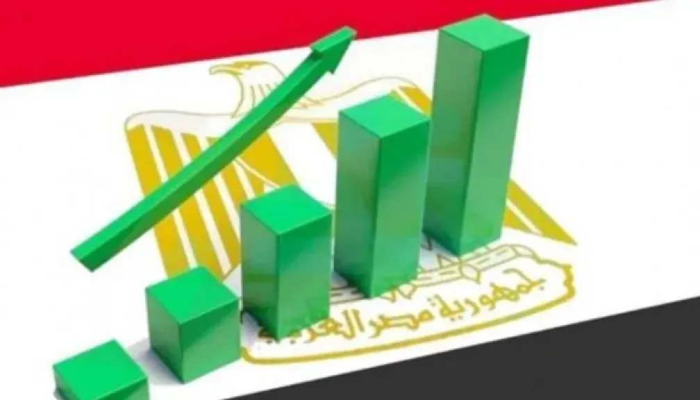 الاقتصاد المصري