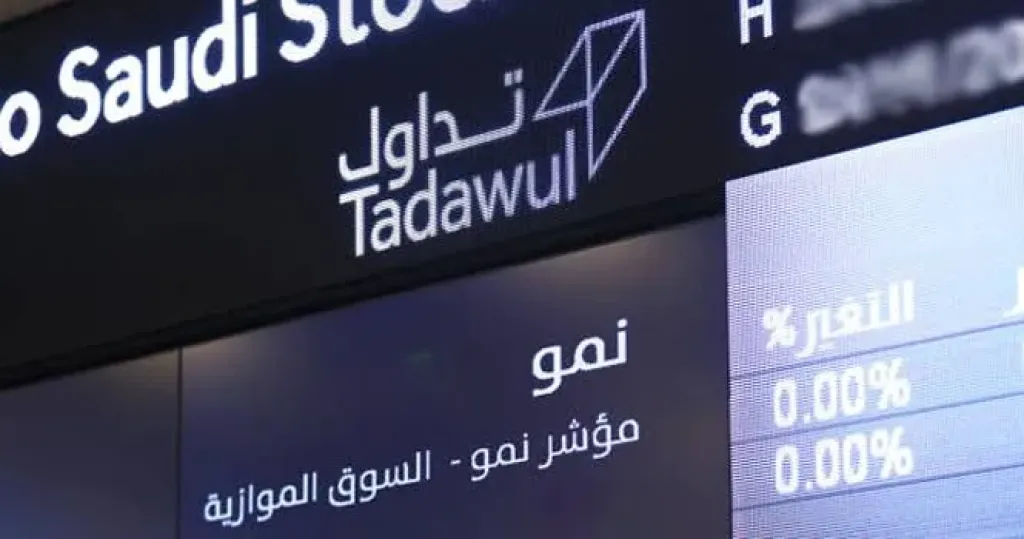 السوق الموازية