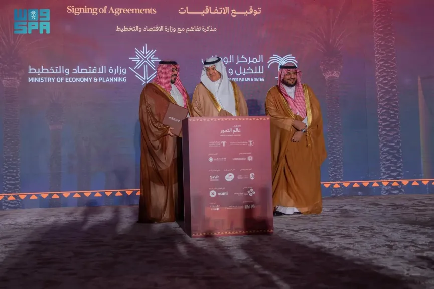 جانب من التوقيع