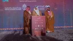 السعودية تعيد رسم مستقبل التمور.....