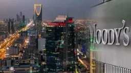 موديز: النشاط غير النفطي يعزز...