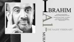 «برج المرقب» تحفة إبراهيم المحارب...