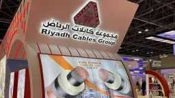 كابلات الرياض تنجز نقل ملكية...