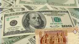 سعر الدولار اليوم الاثنين 1...