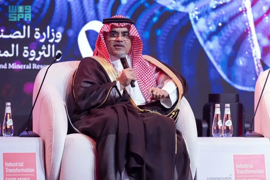 جانب من المؤتمر