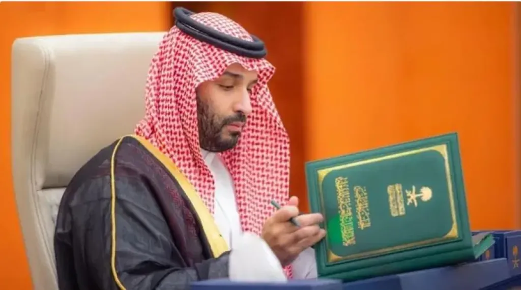 الأمير محمد بن سلمان