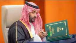 السعودية تقر ميزانية 2026 بإيرادات...