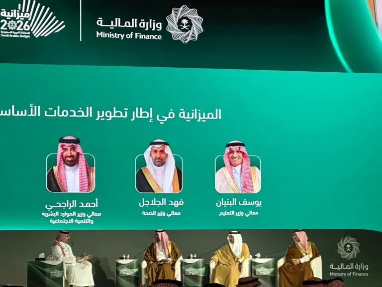 جانب من الجلسة