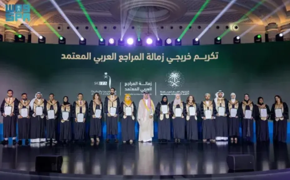 جانب من الاحتفال