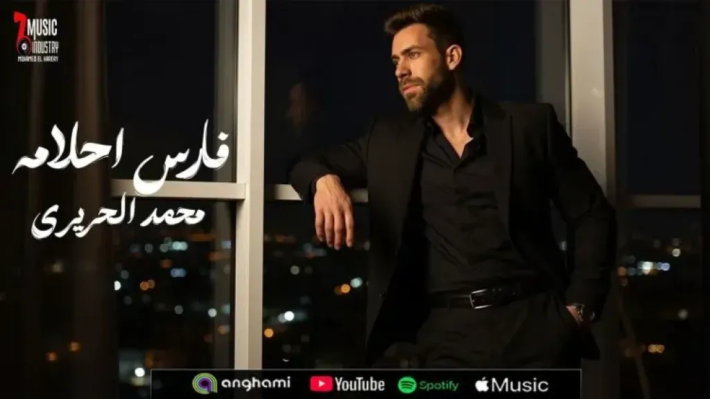 المطرب والملحن محمد الحريري