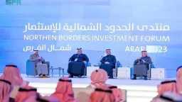 السعودية تطلق منتدى الحدود الشمالية...