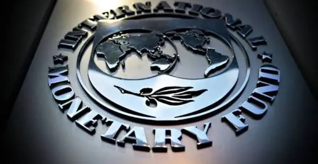 صندوق النقد