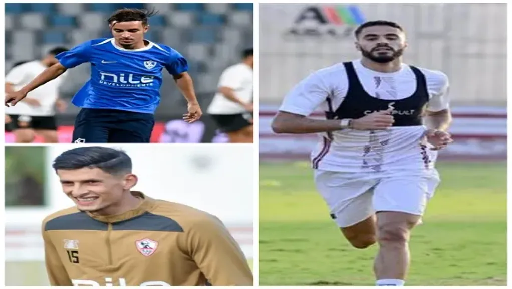 بنتايج وصلاح مصدق وعبد الحميد معالي