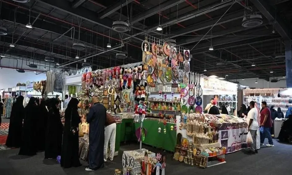 معرض المنتجات العربية والعالمية بمكة المكرمة
