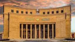 اقتصاد بالعربي