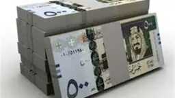 اقتصاد بالعربي