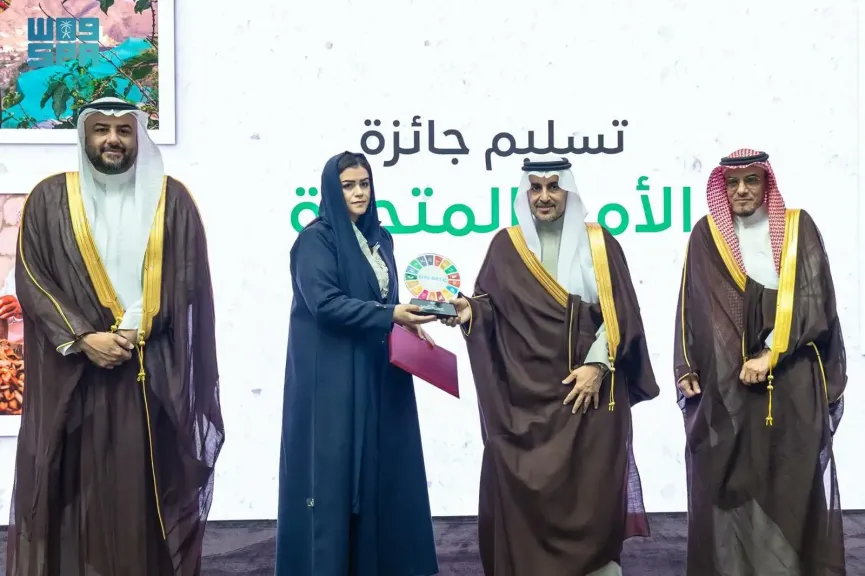 جانب من التكريم