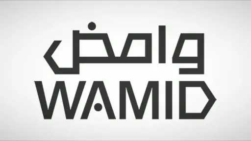 منصة رقمية جديدة تعزز شفافية...