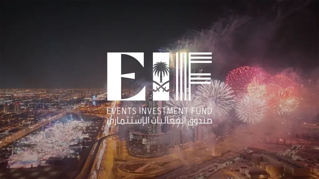 صندوق الفعاليات الاستثماري