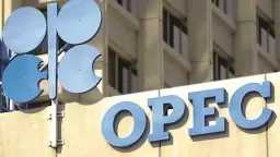 أوبك تُبقي على رؤيتها المستقرة...