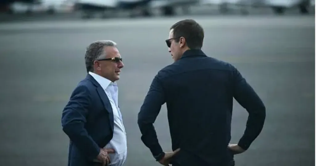 ويتكوف وكوشنر