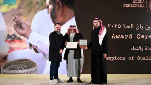 منتجات طبيعية وهوية بيئية.. بان...