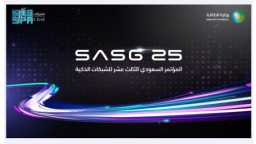 اقتصاد بالعربي