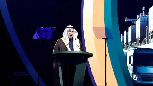 افتتاح النسخة السابعة لمؤتمر سلاسل...