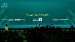 إطلاق علامة «حِرَف سعودية» ضمن...