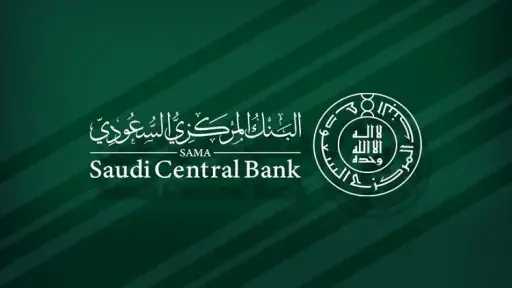 الائتمان المصرفي السعودي يسجل 3.3...