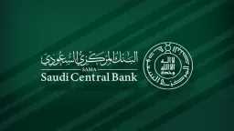 اقتصاد بالعربي