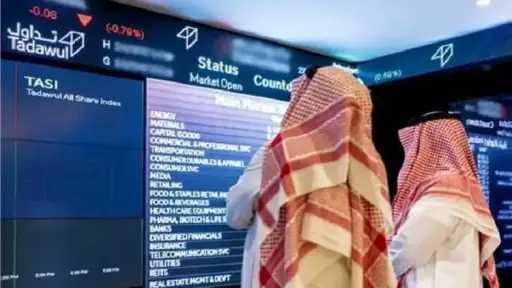 «تاسي» يواصل التراجع إلى أدنى...