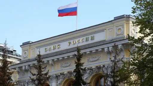 البنك المركزي الروسي يقرر خفض...