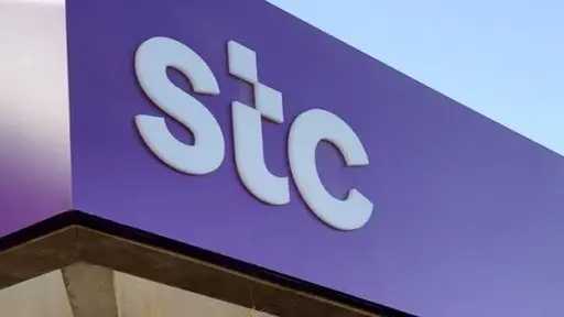 سهم «stc» يعود لقائمة الأنشط...