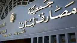 اقتصاد بالعربي