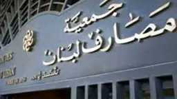 اقتصاد بالعربي