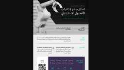 اقتصاد بالعربي