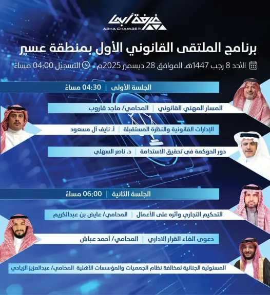 اقتصاد بالعربي