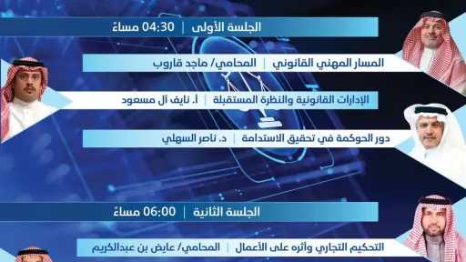 اقتصاد بالعربي