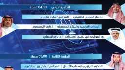 اقتصاد بالعربي