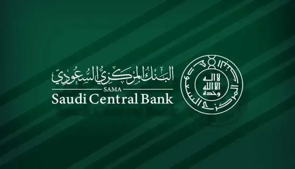 اقتصاد بالعربي