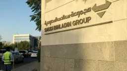 اقتصاد بالعربي