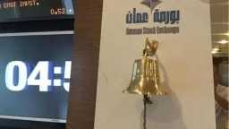 اقتصاد بالعربي