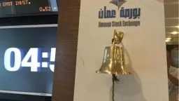 اقتصاد بالعربي